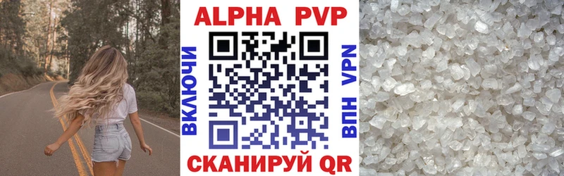 Где найти наркотики Инта Alpha-PVP  Меф мяу мяу  ГАШИШ  Марихуана  Cocaine 