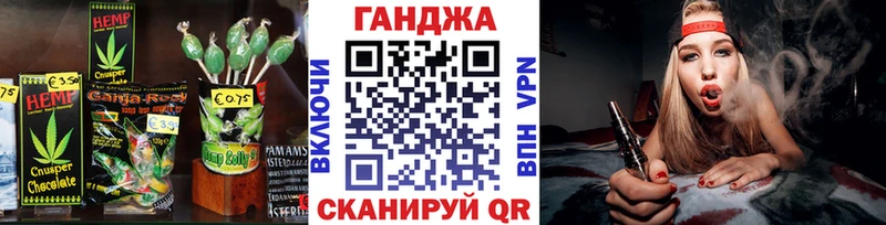 omg как войти  Инта  Canna-Cookies конопля  наркота 