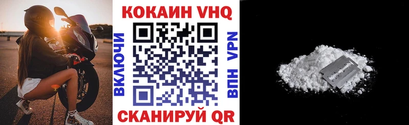 Кокаин 97%  наркотики  Инта 