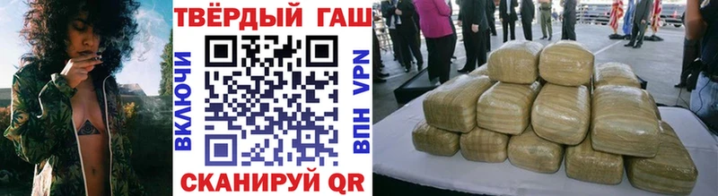 ГАШИШ VHQ  Инта 