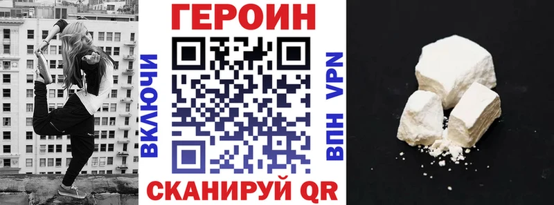 Героин Афган  Инта 