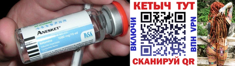 даркнет какой сайт  Инта  Кетамин ketamine 