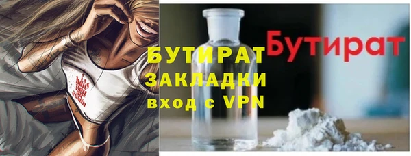 не бодяженный Абинск