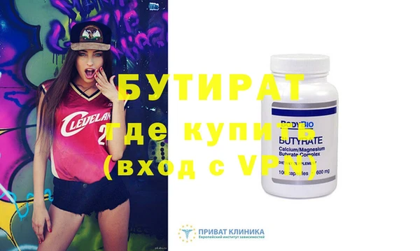 не бодяженный Абинск
