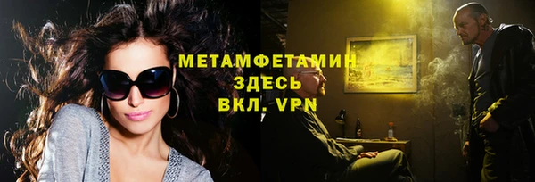 меф Алексин