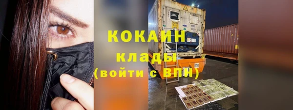 кокаин колумбия Абдулино