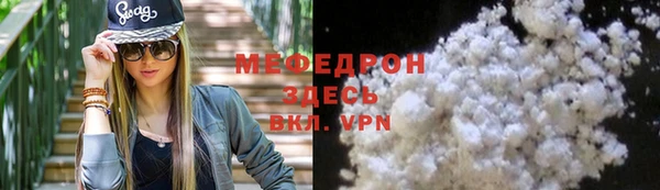 не бодяженный Абинск
