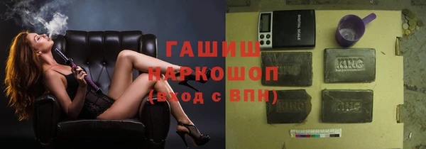 бутират Покровск
