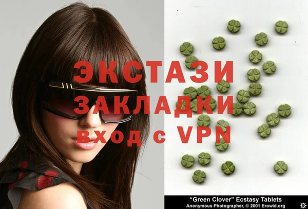 не бодяженный Абинск