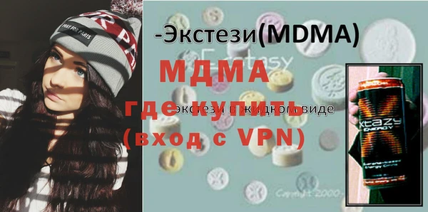 меф Алексин