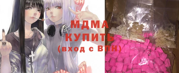кокаин колумбия Абдулино