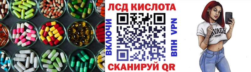 Лсд 25 экстази ecstasy  Инта 