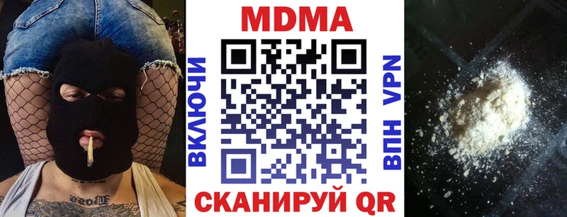 МДМА VHQ  Инта 