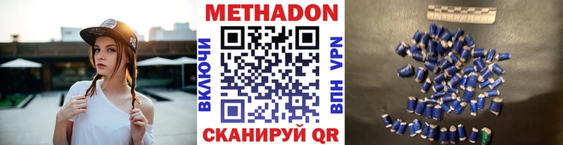 Метадон мёд  Инта 